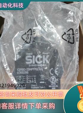 现货IQR80-75NPPKC0S  6069286全新原装