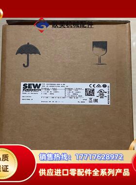 MC07B0005-5A3-4-00 全新SEW变频器0.5议价