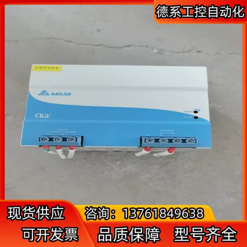 台达电源，型号DRP048V480W1BN，成色充新，功能正
