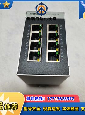 菲尼克斯8口工业非管理型交换机FL SWITCH SFNB议价
