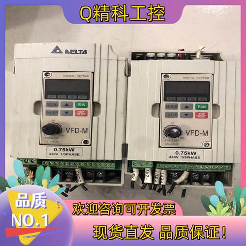 现货台达变频器型号VFD007M21A有少盖子的操作