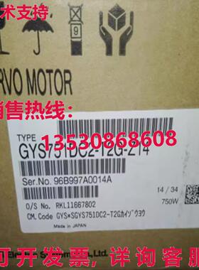 原装供应AC SERVO MOTOR GYS751DC2-T2G-Z14