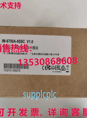 原装供应MOXA IM-6700A-6SSC 以太网交换机接口模块