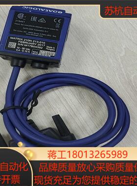 DATALOGIC得利捷MATRIX 210N 213-01