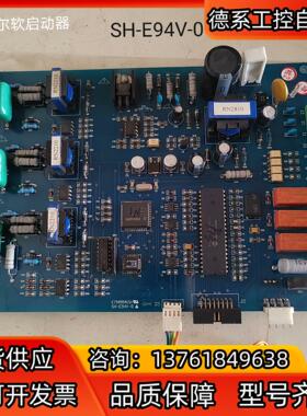 雷诺尔软启动器JJR1115KW／JJR1132KW／JJR