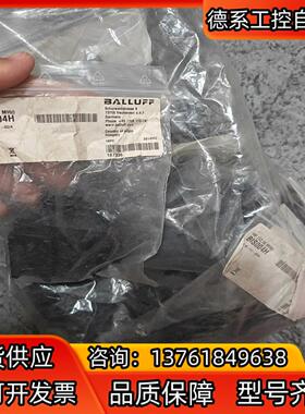 BALLUFF全新原装BALLUFF巴鲁夫BIS004H高频