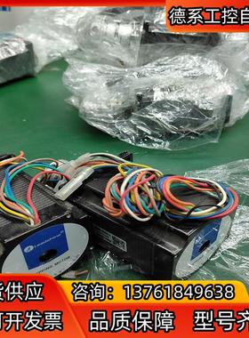 200.雷赛步进电机 57HS22-A 6个