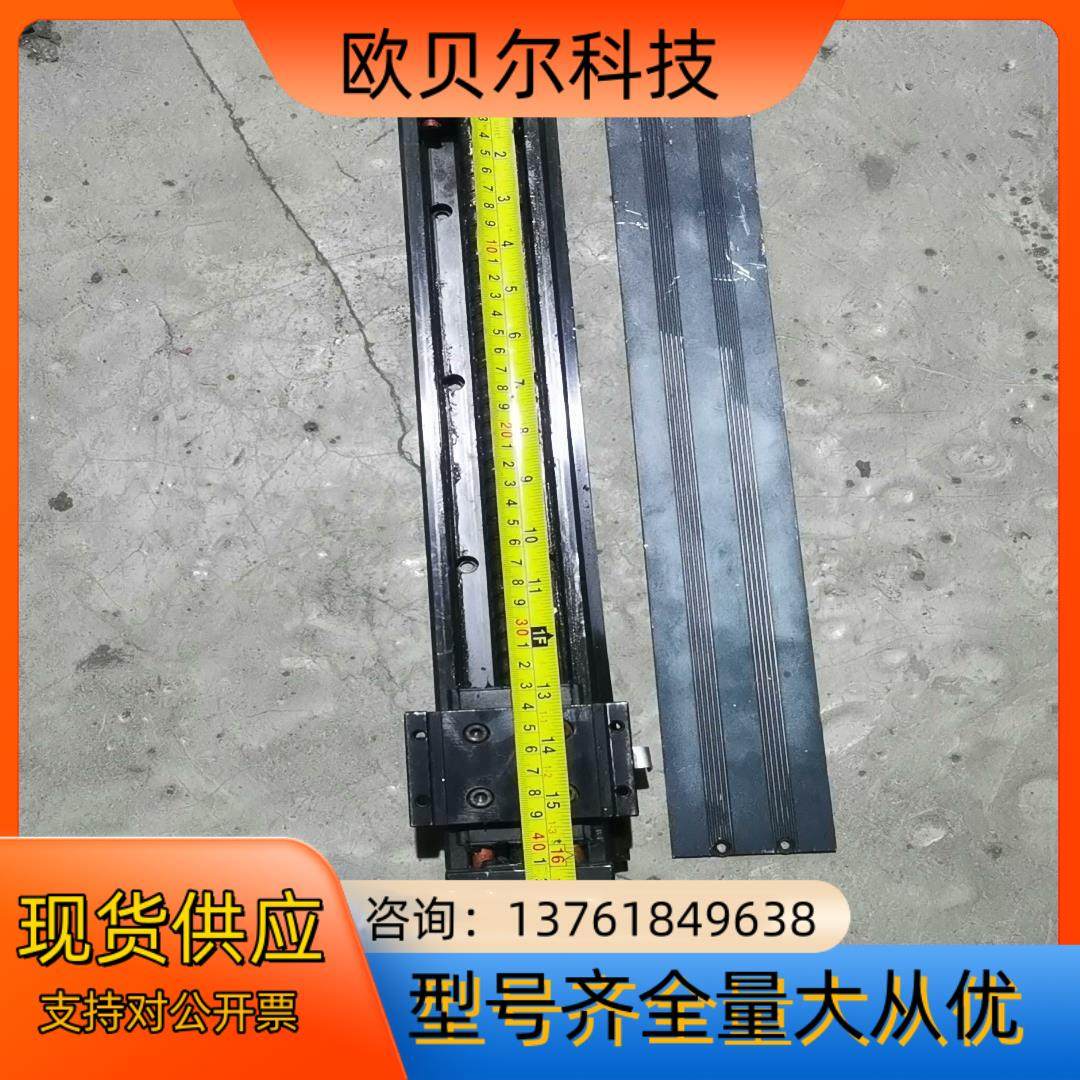台湾银泰直线模组拖板，KM46长440mm宽85mm高65m