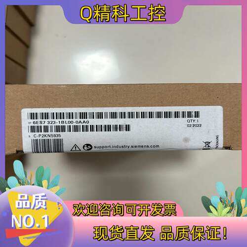 现货323-1BL00  2022年 全新密封