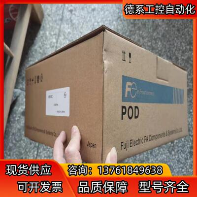 富士触摸屏V810C，V810CN，V810iS.V810i