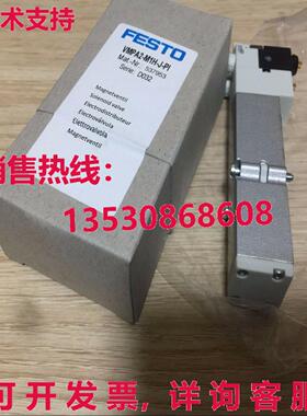 供应原装Festo VMPA2-M1H-J-PI 537953 电磁阀    VMPA2M1HJPI