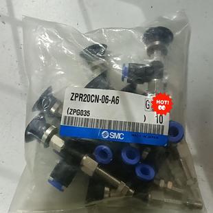 SMC 带缓冲吸盘 ZPR20CGN-06-A6 20pcs