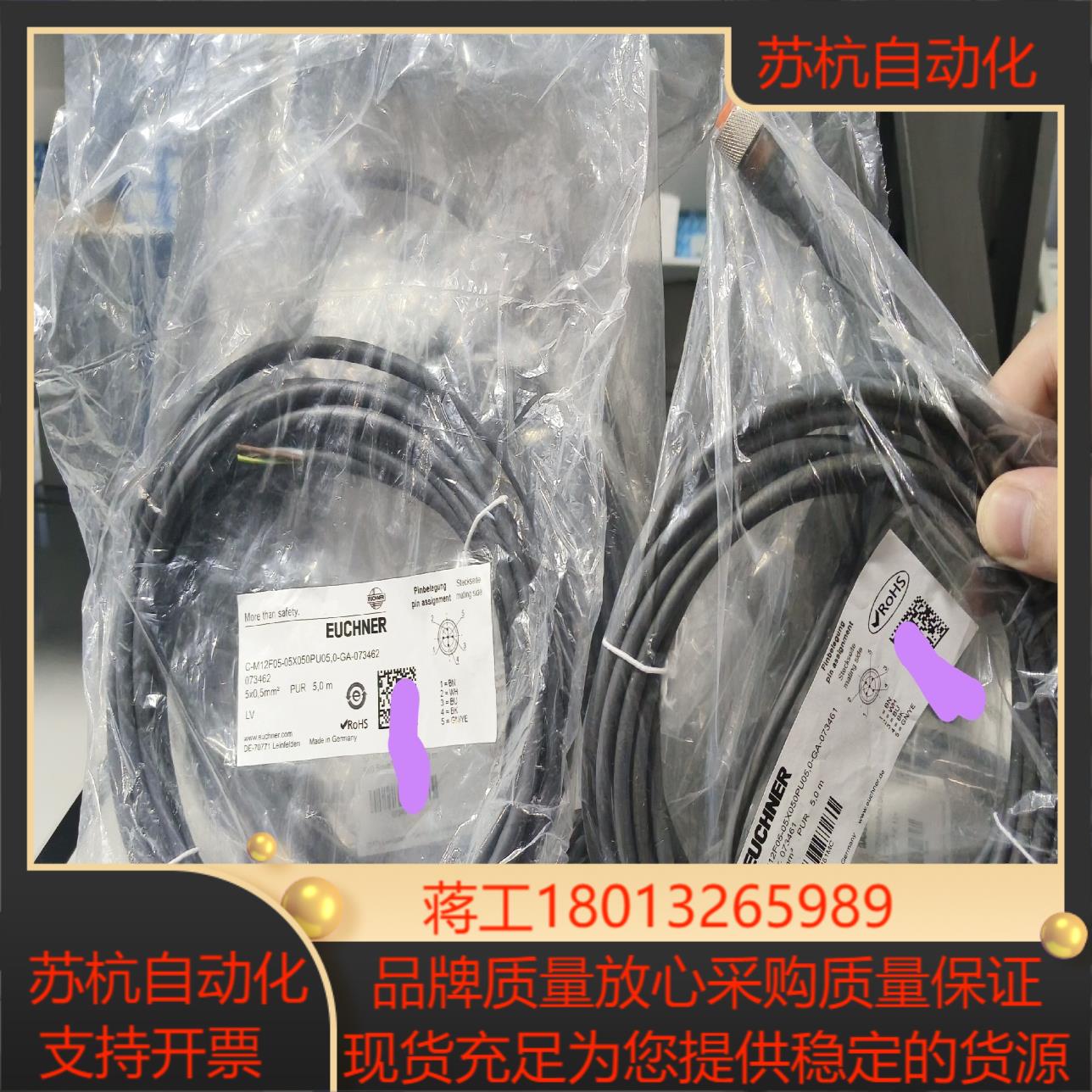 C-M12F05-05X050PU05,0-GA-07346