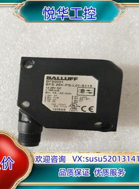 原装BALLUFF巴鲁夫 BFS0001 BFS 26K-P议价