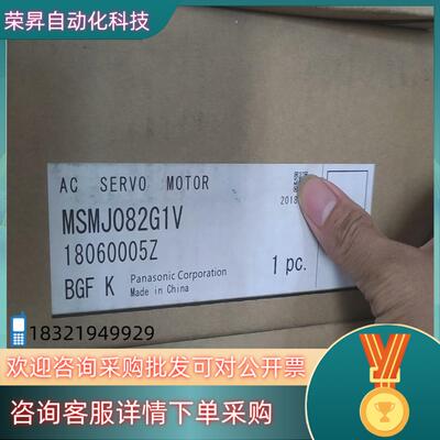 现货MSMJ082G1V全新伺服电机商品保证全新原装机器机