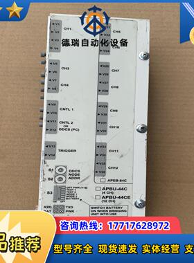 变频器光纤分配单APBU-44C议价