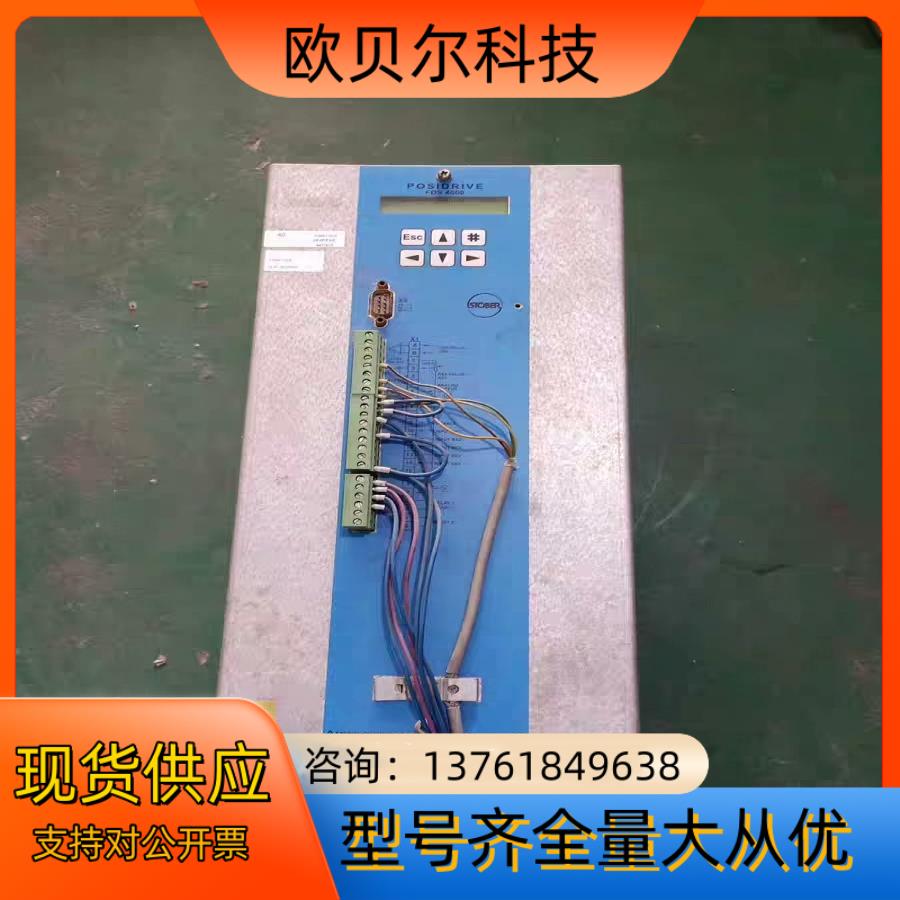 德国STOBER POSIDRIVE伺服驱动器FDS4000