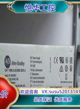 原装1606-XLB240E 罗克韦尔现货2个议价