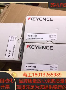 KV-N40DT全新原装正品基恩士PLC，，有。确