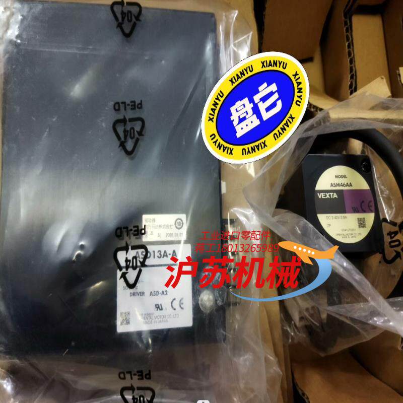 东方伺服AS46AA(ASM46AAASD13A-A)