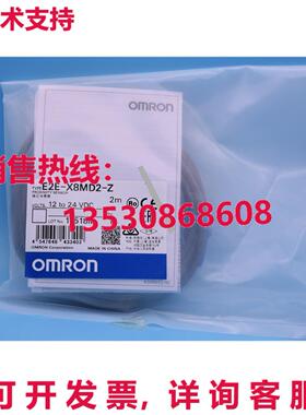 供应原装E2E-X8MD2-Z 接近传感器 E2EX8MD2-Z