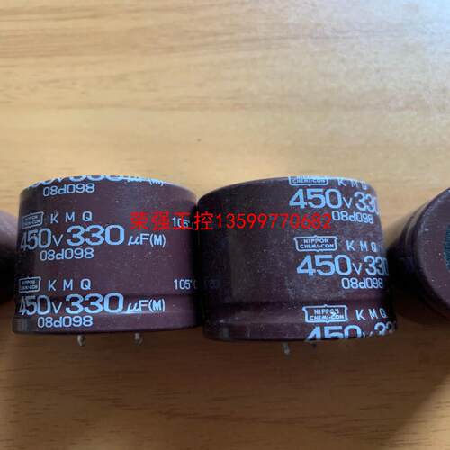 【荣强工控】黑金刚电解电容450V330UF 35×30