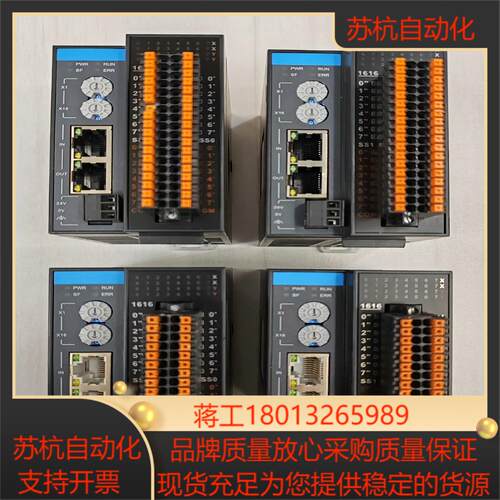 汇川远程I/O模块GR10-1616ETNE正品件，实拍
