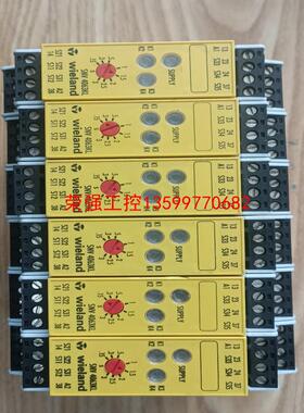 【荣强工控】德国威琅Wieland SNV 4063KL-A 安全继电器