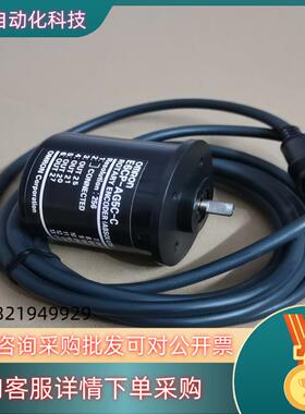 全新值编码器E6CP-AG5C-C