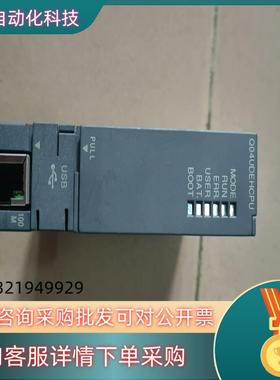 CPU型号Q04UDEHCPU橙色