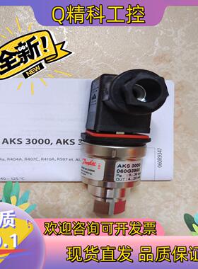 现货丹佛斯传感器ASK3000
