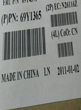 IBM X3650 M4 X3550M2  X3550M3