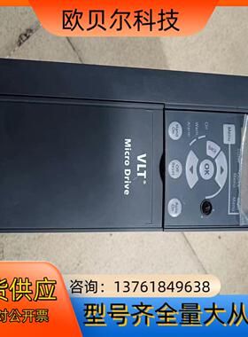 丹佛斯变频器 FC-051P7k5T4E20H3BXCXXX
