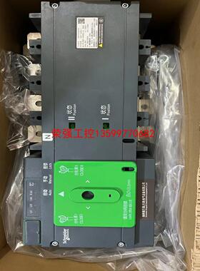 【荣强工控】WATSG320-4-320A 施耐德双电源切电源