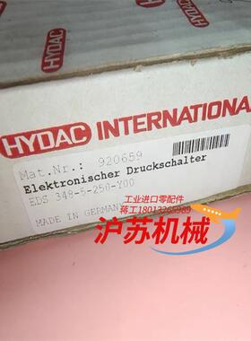 贺德克EDS 348-5-250-Y00，920659全新原