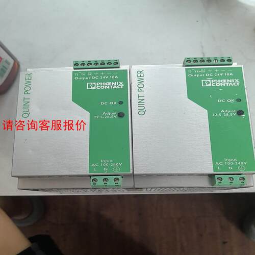 菲尼克斯电源QUINT-PS-100-240AC/24DC/