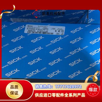 tim561-2050101西克雷达，全新议价