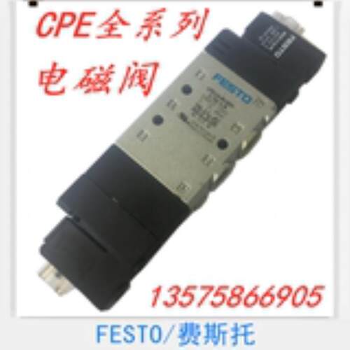 FESTO 费斯托 电磁阀 170251 CPE18-M1H-5/3B-1/4
