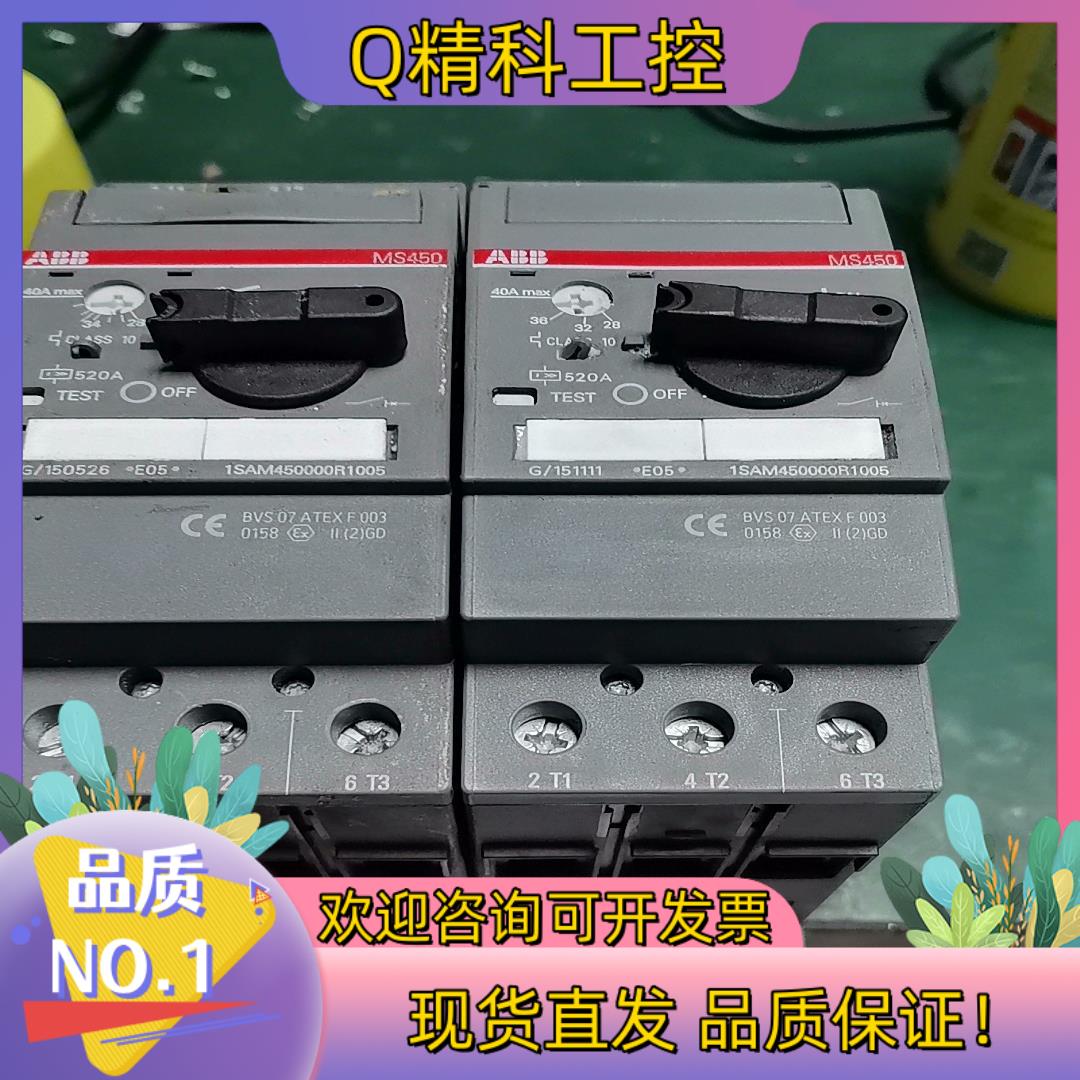 #ABB 1SAM450000R1005/MS450-原装德