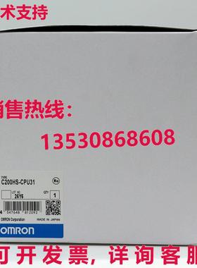 供应原装C200HS-CPU31模块可编程式可编程式编程式C200HSCPU31