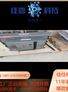 框架断路器空气断路器，型号MVS08H，MVS10H，