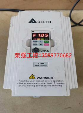 【荣强工控】台达变频器，型号 VFD037M43A，功能包好，3.7kw