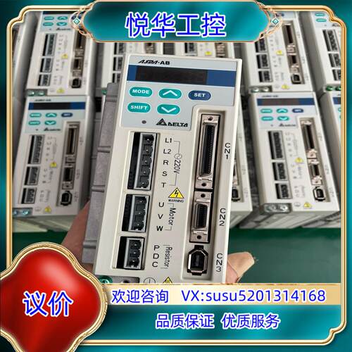 原装台达AB款伺服驱动器200W ASD-A0221-AB议