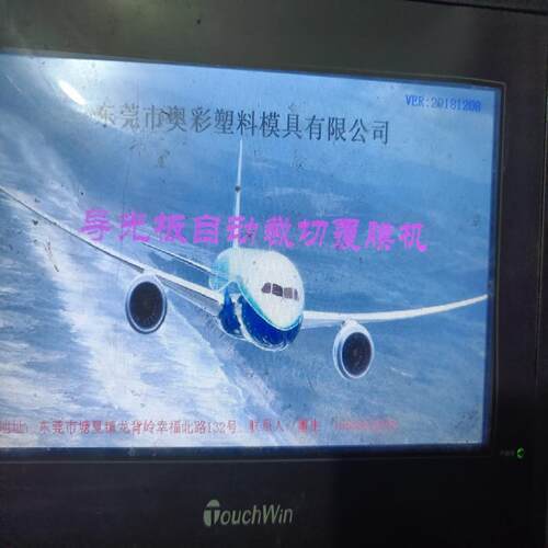 （设备配件）TG765-mt触摸屏
