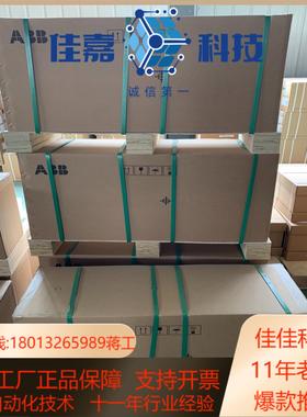 ACS580-01-430A-4    变频器全新原装