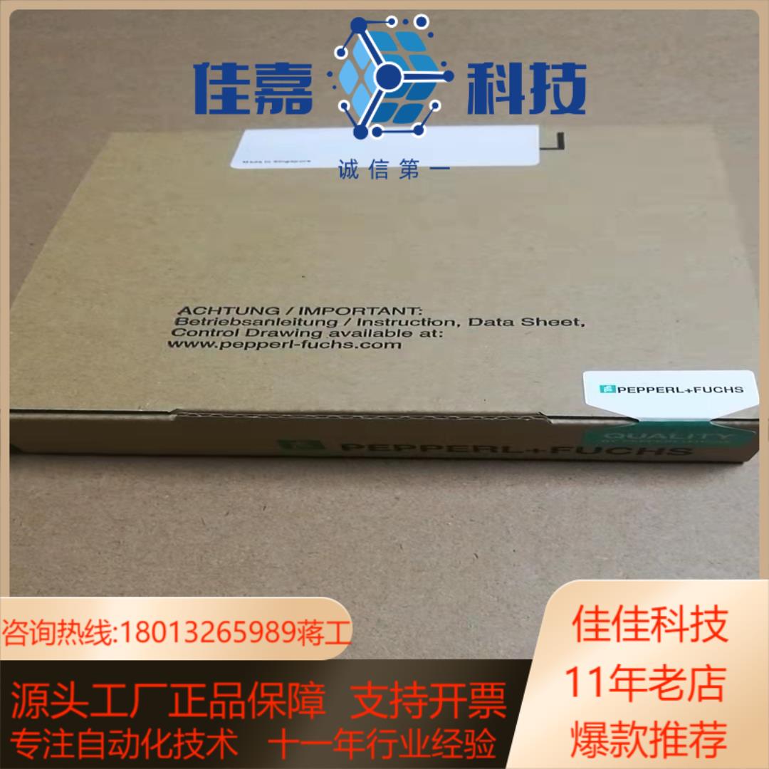 倍加福PF原装全新KFD2-EB2.R4A.B电源模块