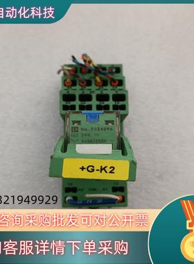 现货菲尼克斯继电器2833589 2834096 06X0Y1