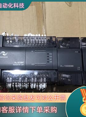 lnovance汇川PLCH2u-1616MT／H2现货