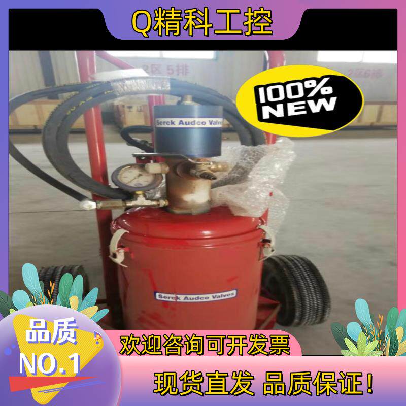 serck audco valves 阀门注脂车全新现货