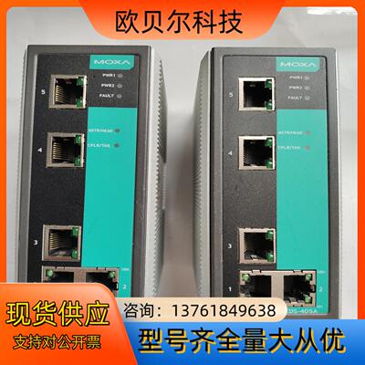 MOXA EDS 405A 208A 308A工业以太网交换
